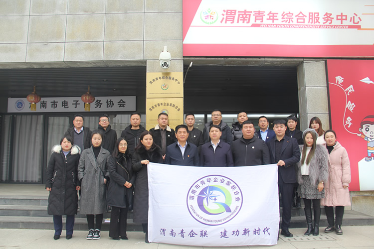 弘揚(yáng)法治精神 助力企業(yè)發(fā)展